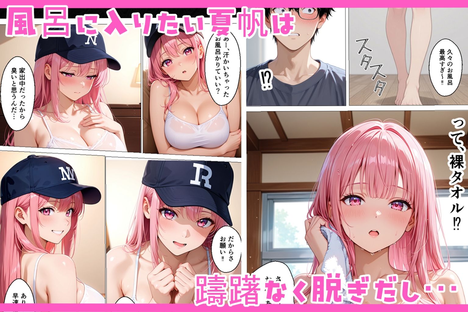 家出してきたギャル女子を家に泊めたら学校でも中出し種付けセックスをすることになった話。 - サンプル画像 4