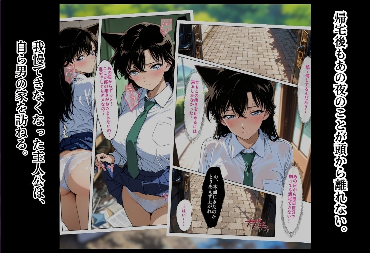 女子校生温泉中出し調教〜あの男のチンポに堕ちました〜Vol.2 - サンプル画像 9