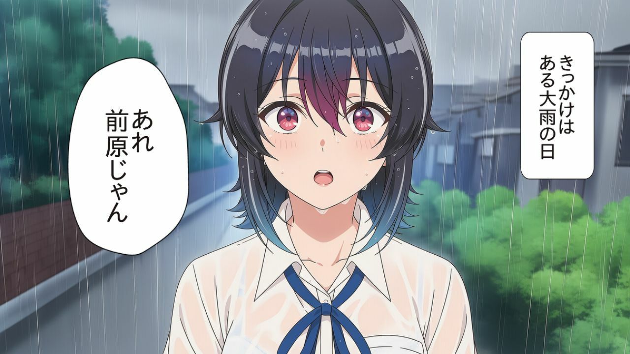 クラスで2番目に可愛い女の子とセフレになった - サンプル画像 4