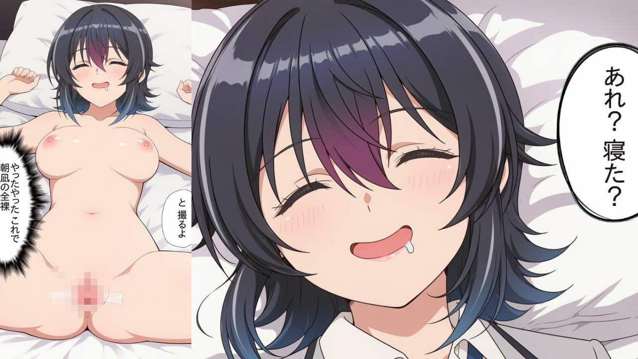 クラスで2番目に可愛い女の子とセフレになった - サンプル画像 7