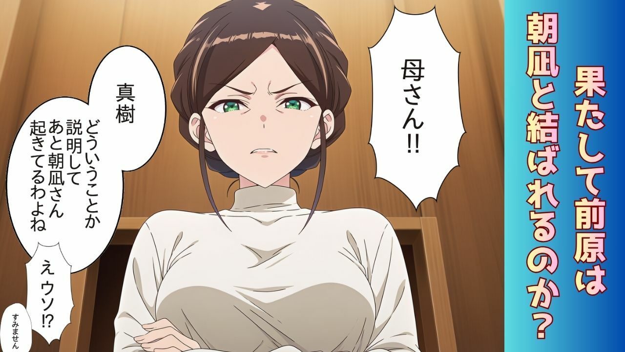 クラスで2番目に可愛い女の子とセフレになった - サンプル画像 9