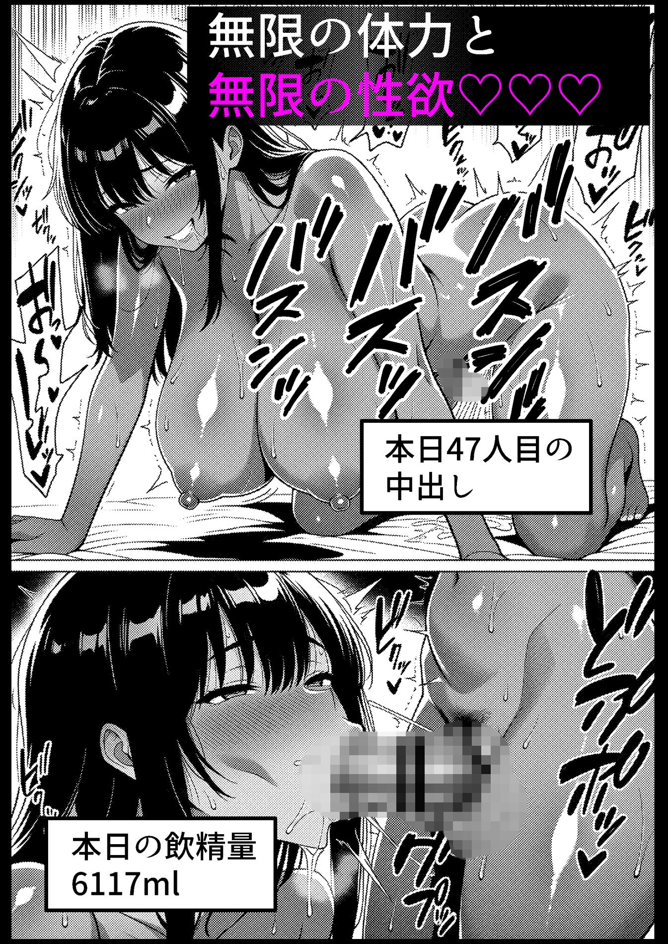 白濁セックス中毒2 -ザーメン大好き黒ギャル- - サンプル画像 10