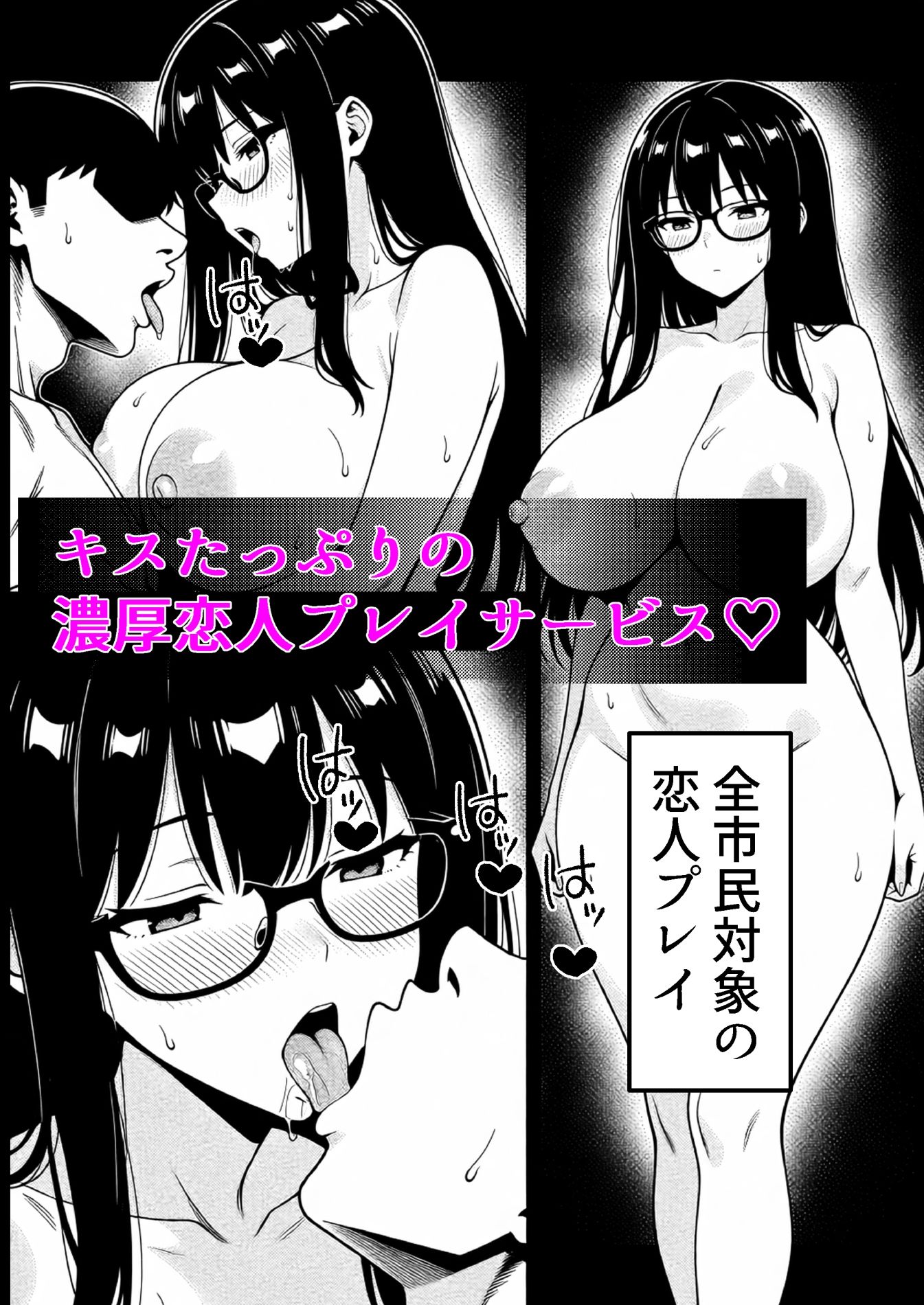言いなり無反応セックス -巨乳で無口なドM司書- - サンプル画像 6