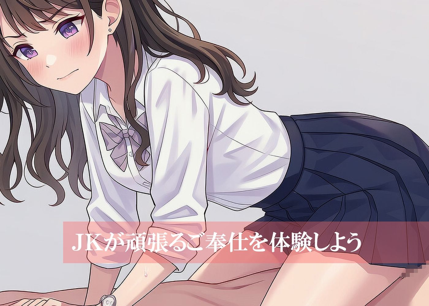 放課後奉仕活動中  放課後は自習室に集合！  Vol2なぎさ - サンプル画像 1