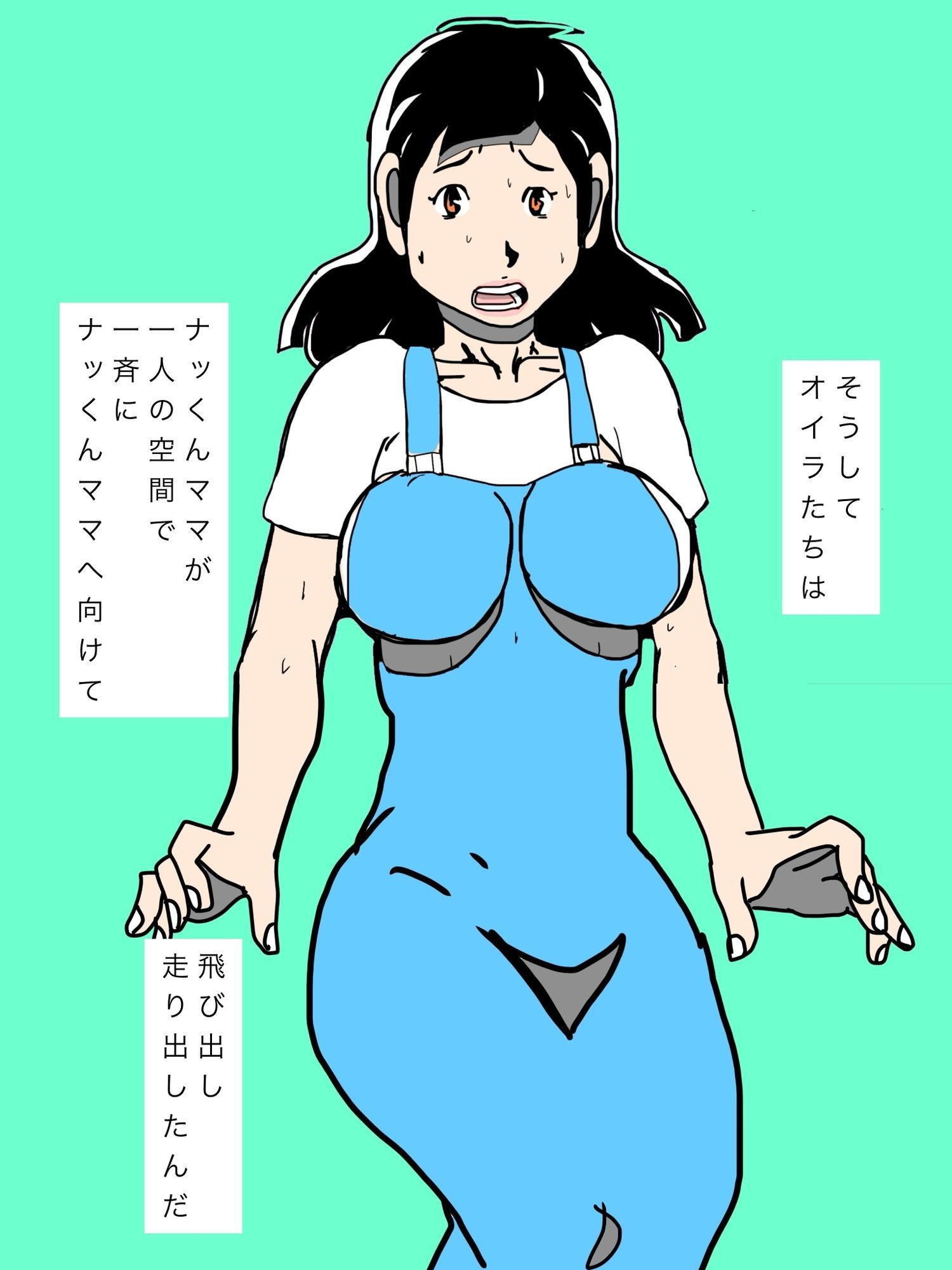 ナッくんのママにみんなで甘えに行こう作戦けっこう！ - サンプル画像 5