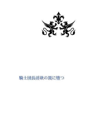 彩愛モンスターパック - サンプル画像 1