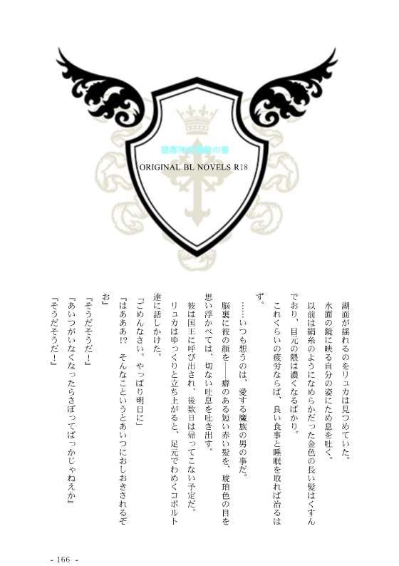 彩愛モンスターパック - サンプル画像 6