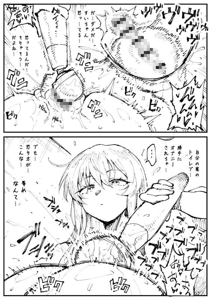 キツネとホシ - サンプル画像 2