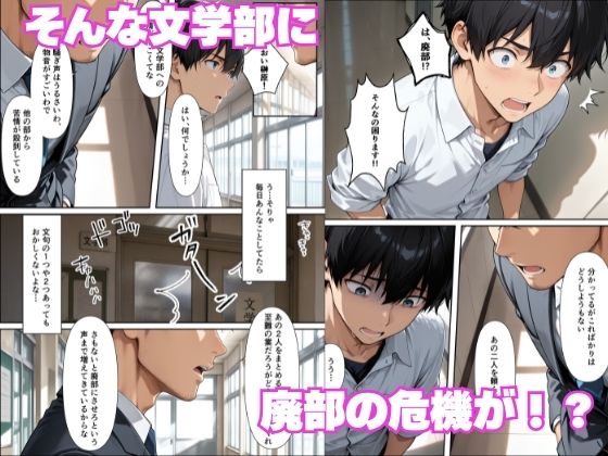 1軍ギャルを従順にさせる方法は中出しセックス！？ - サンプル画像 3