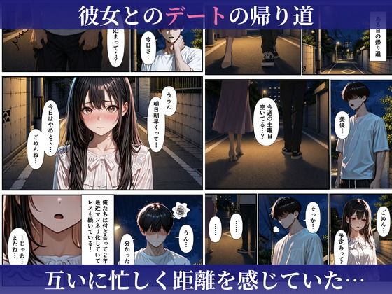 バ先のダウナーギャルに中出しヤリまくったら本命彼女になった話 - サンプル画像 1