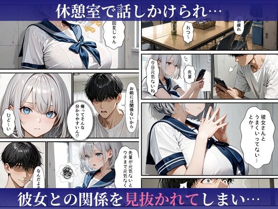 バ先のダウナーギャルに中出しヤリまくったら本命彼女になった話 - サンプル画像 4