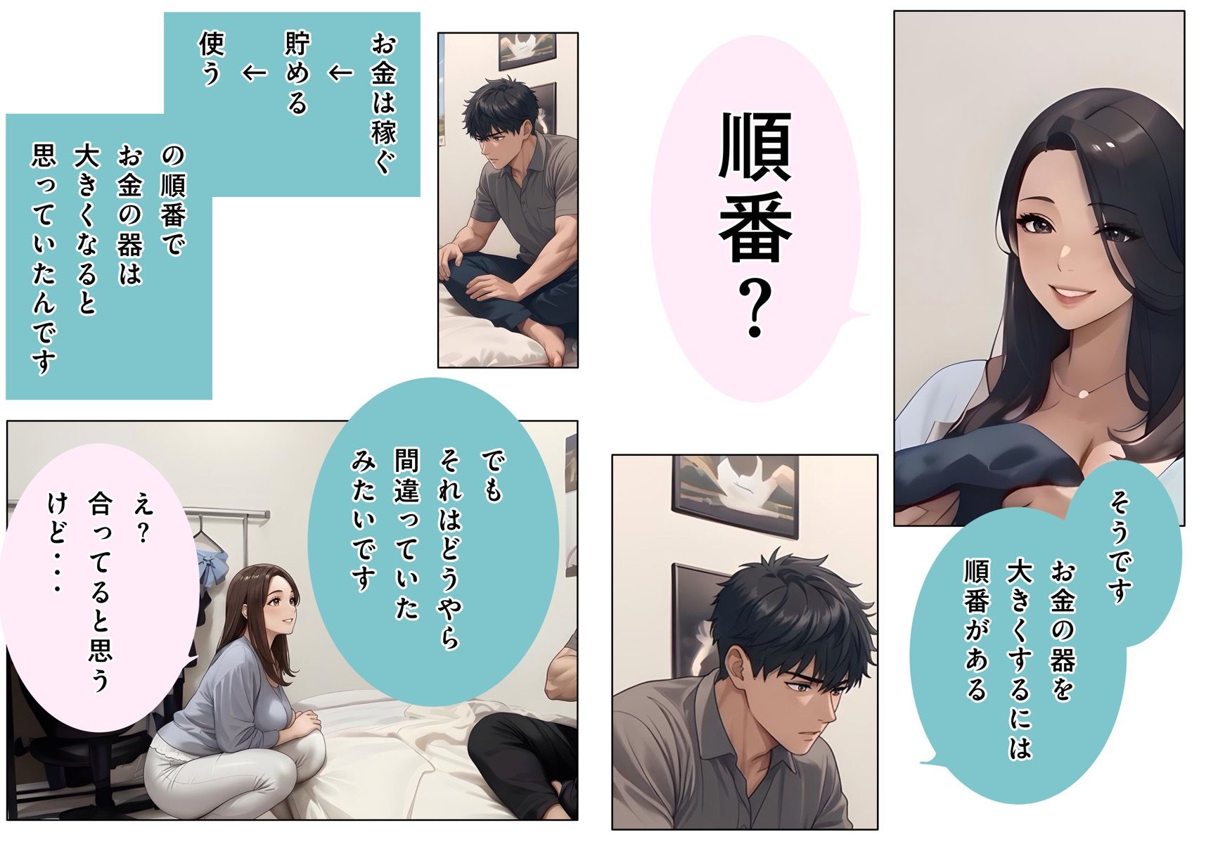 【お金の入る神言葉＃4】〜私を満たす至福の言霊ワーク〜 - サンプル画像 1