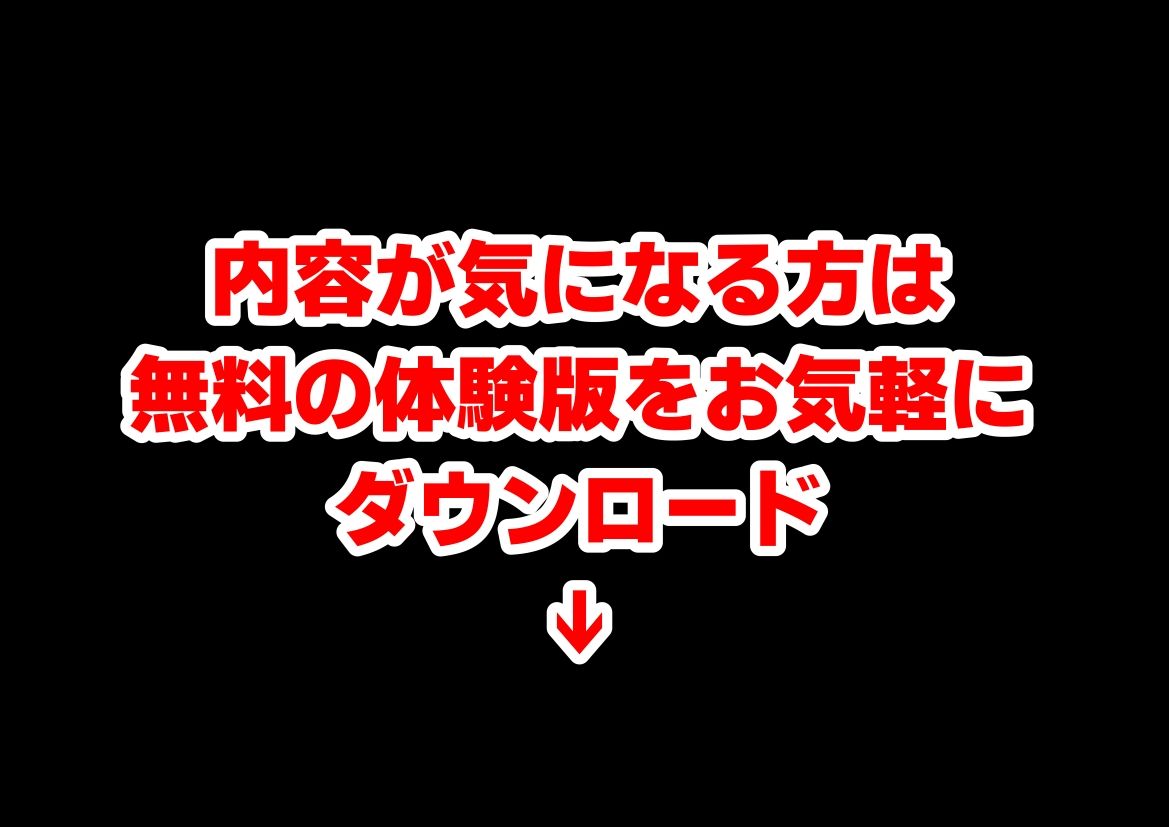 冒険者ギルドのモブ職員、エルフの森へ - サンプル画像 10