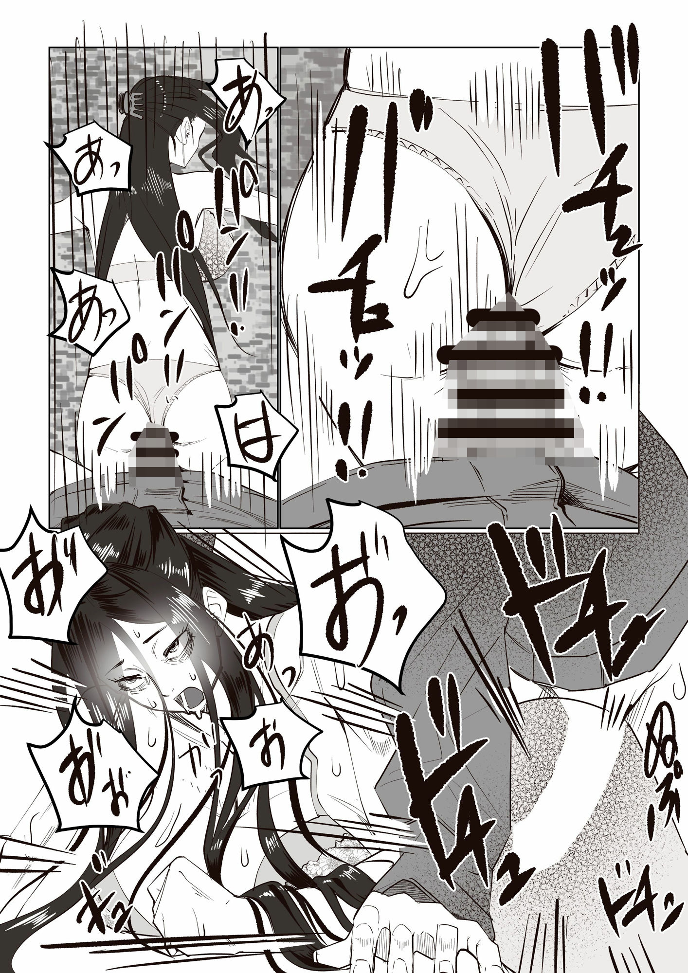 事故物件_そんなに悪くはないか4 - サンプル画像 5