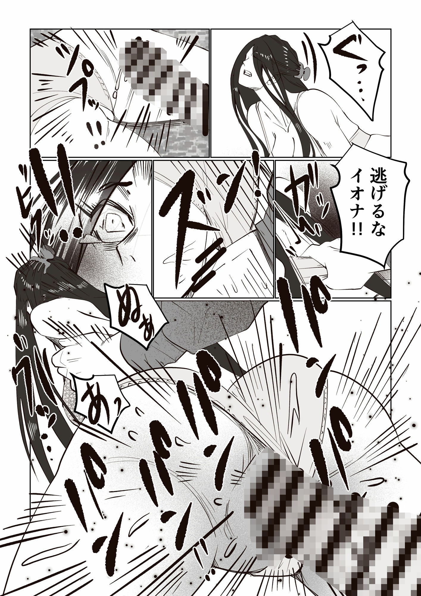 事故物件_そんなに悪くはないか4 - サンプル画像 6