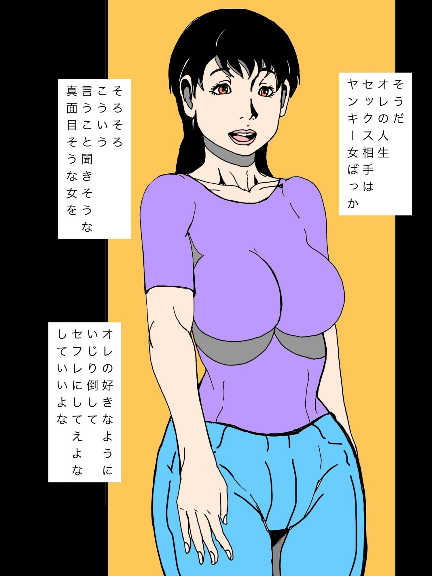 嫁のママ友一目で気に入ったからセフレにすることにした - サンプル画像 8