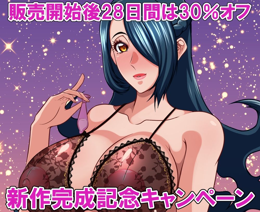 憧れの友母はスケベな熟女 - サンプル画像 10