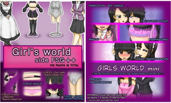 Girls world side FSG＋＋ ＆ Girls world mini Two-piece set - サンプル画像 1