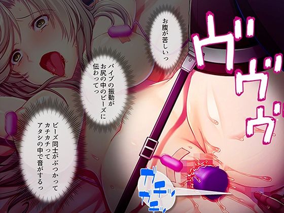 オナホにされた女たち〜パパ活編〜 4巻 - サンプル画像 8