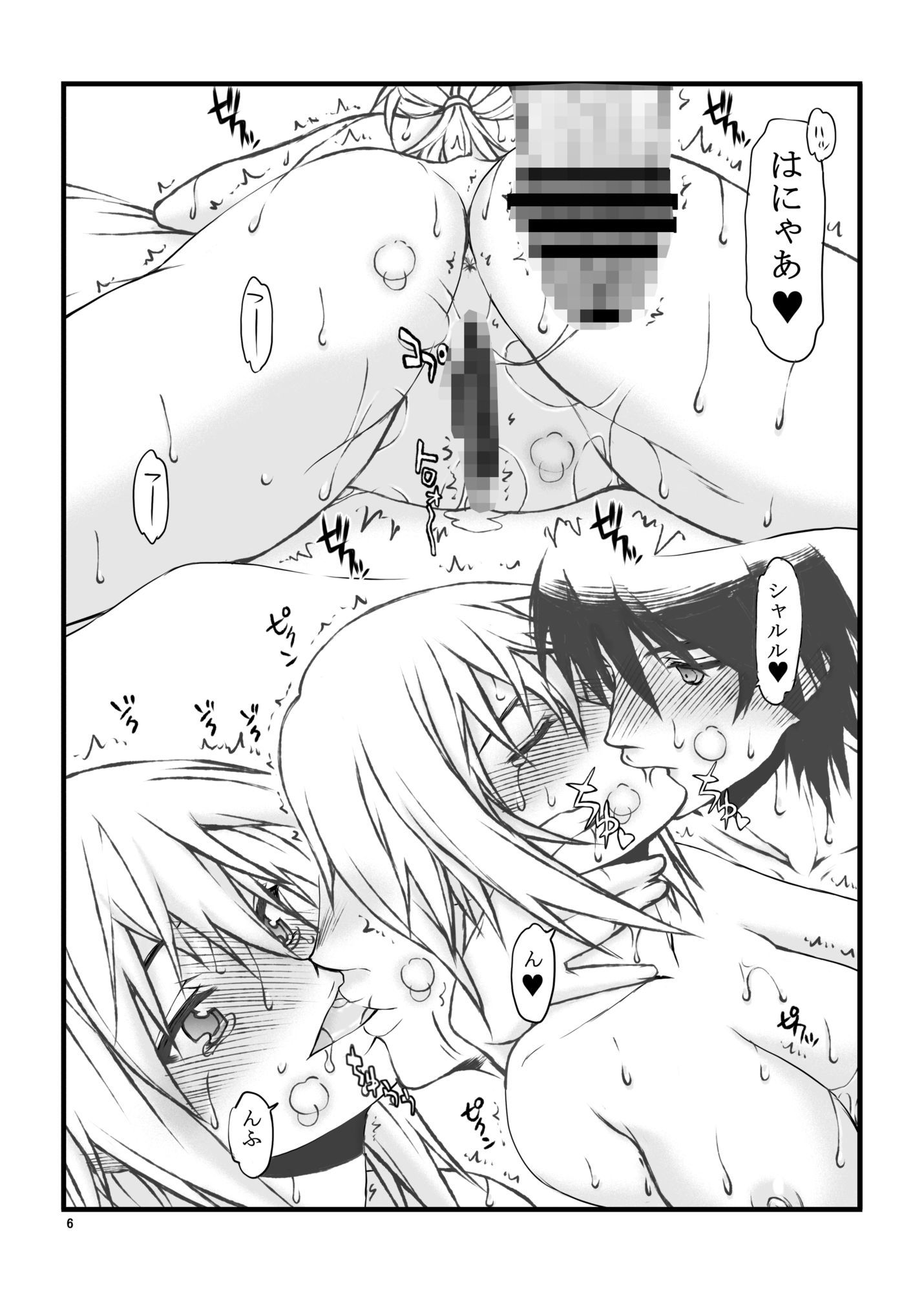IF02 - サンプル画像 1