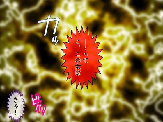 性義執行！牝教師、処される。 7巻 - サンプル画像 5