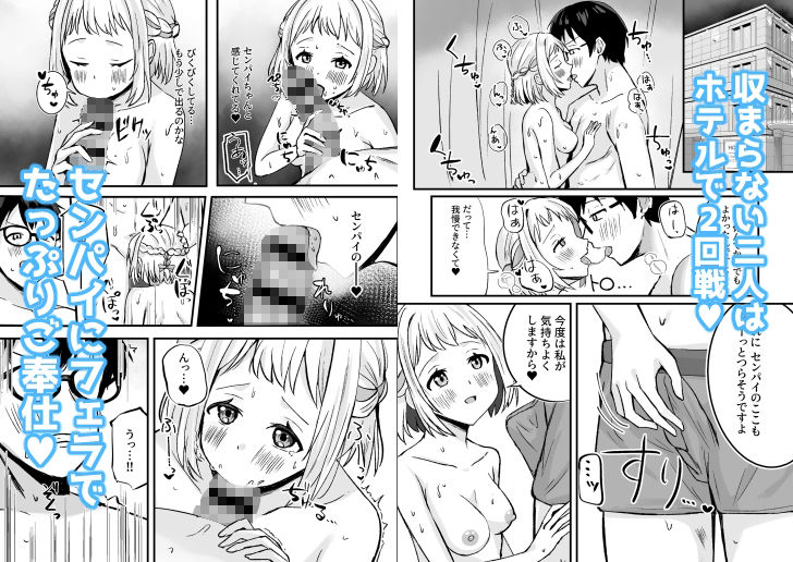 葛城リーリヤ夏夜に火照る - サンプル画像 3