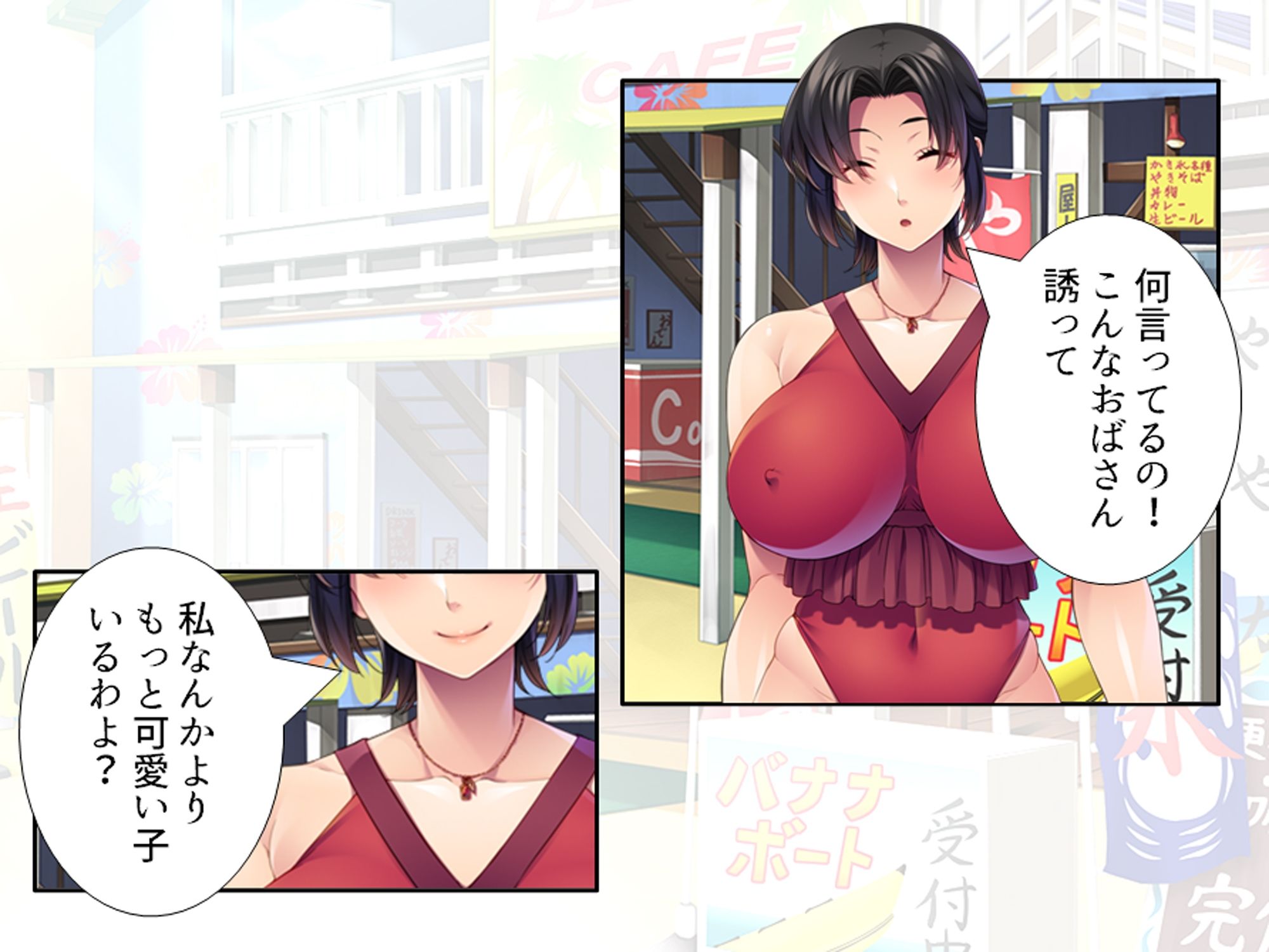 ナンパ師の口説きに落とされる蒸れた未亡人  ＜総集編＞ - サンプル画像 2
