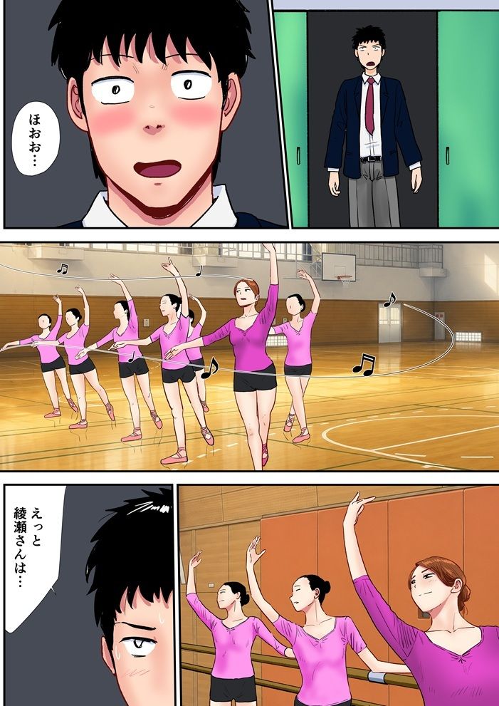 【フルカラー】宗教上の理由で全裸の女子校生がバレエ部コーチに責められる話 - サンプル画像 6