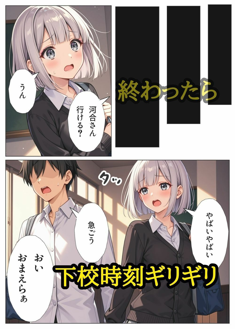 ゆるギャルの河合さんはオタクくんを逃がさない - サンプル画像 7