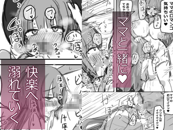 ふたなり病につき…が収まりません 前編 - サンプル画像 6