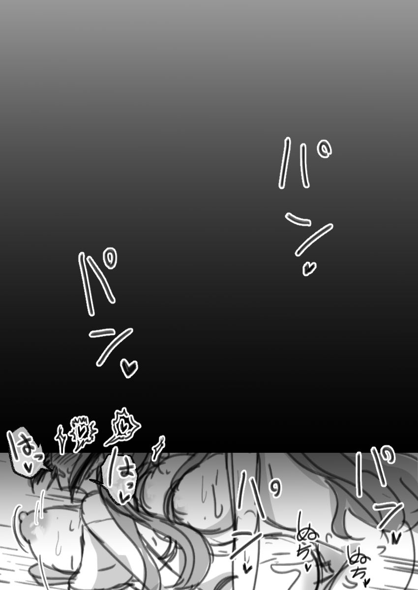 ふたなり病につき…が収まりません 前編 - サンプル画像 8