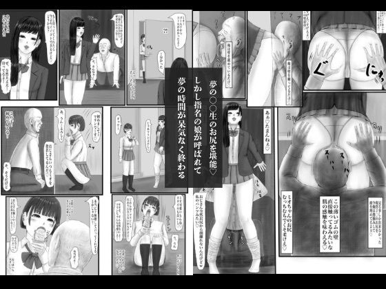 J○見学倶楽部〜特別コースとヘルプの子がスゴくて気付いたらJ○のうんち穴を好きになっていた話 - サンプル画像 7