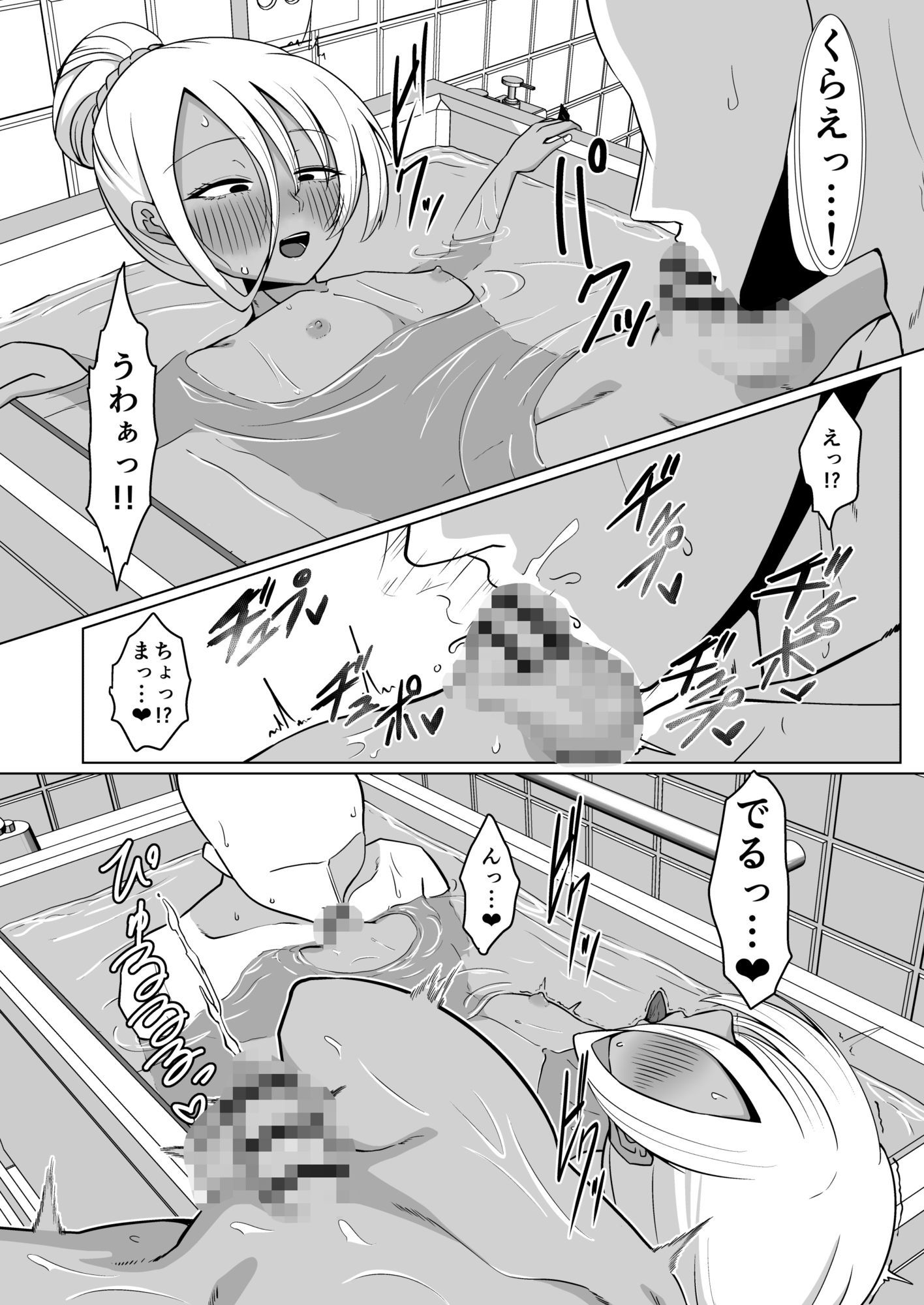 久しぶりに逢った兄に欲情するのは兄がエロいせいだから俺はブラコンじゃない - サンプル画像 4