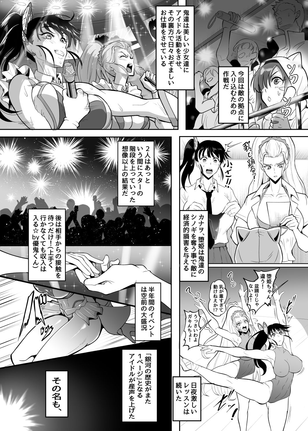 シン・極楽蝶 2 - サンプル画像 1