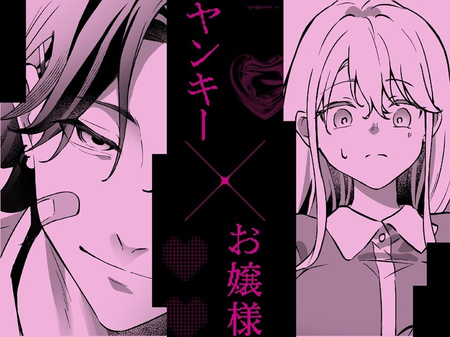 恋見本―艶奇録前夜譚― - サンプル画像 1