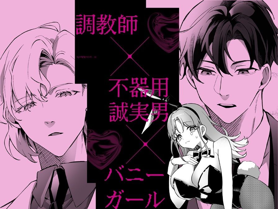 恋見本―艶奇録前夜譚― - サンプル画像 3