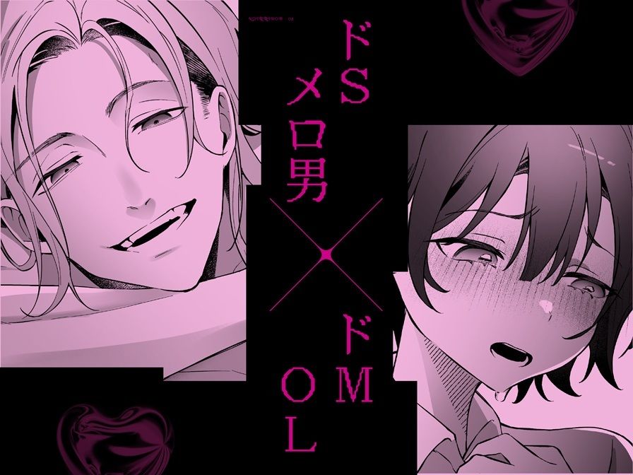 恋見本―艶奇録前夜譚― - サンプル画像 5