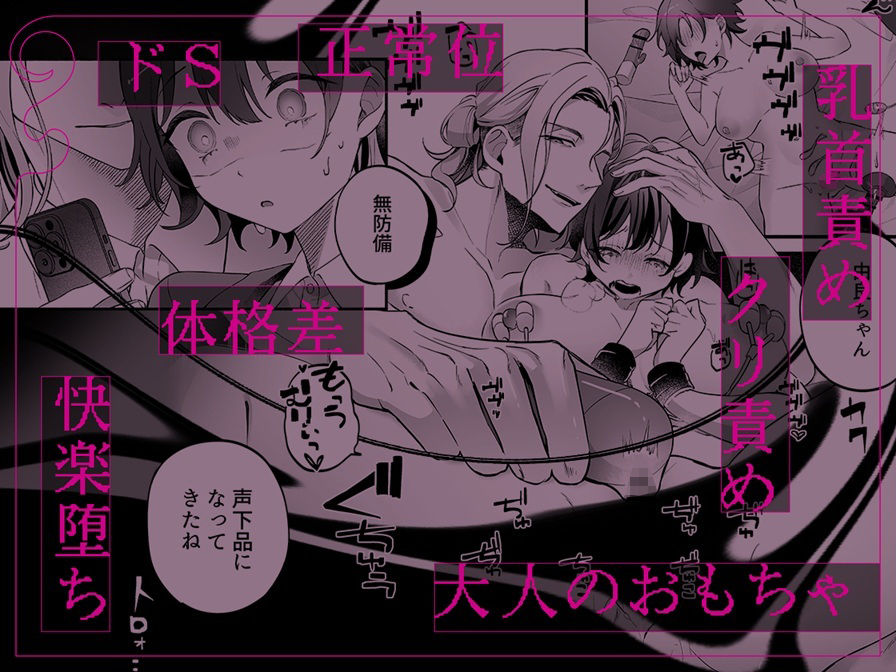 恋見本―艶奇録前夜譚― - サンプル画像 6