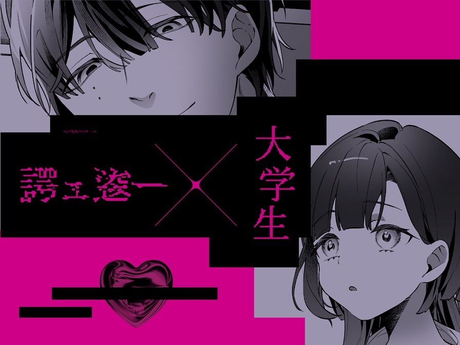 恋見本―艶奇録前夜譚― - サンプル画像 7