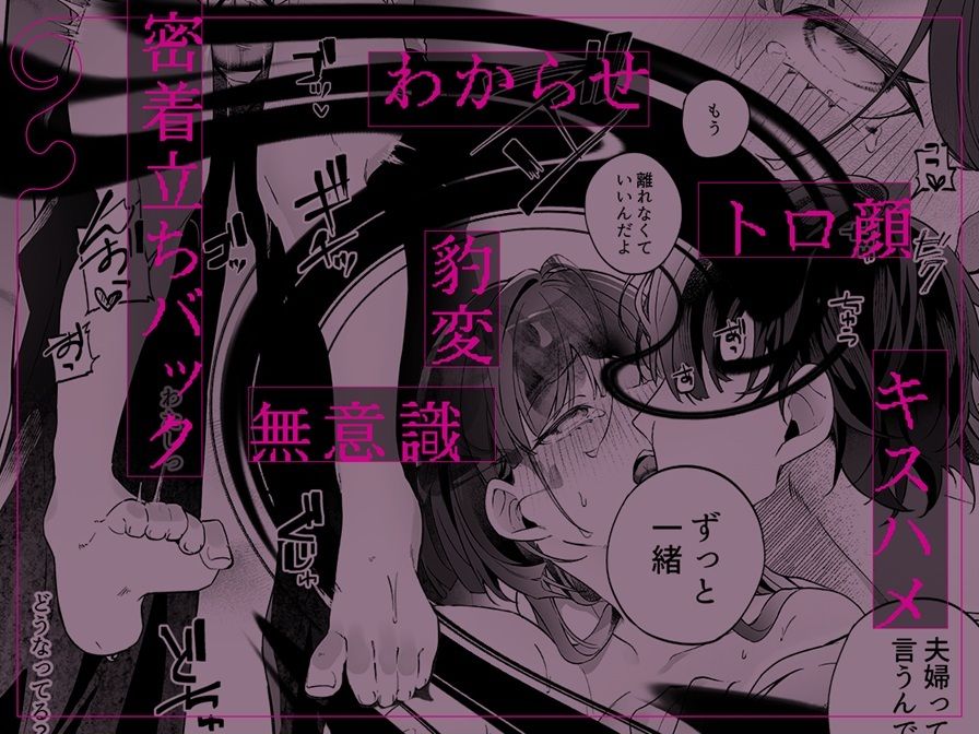 恋見本―艶奇録前夜譚― - サンプル画像 8