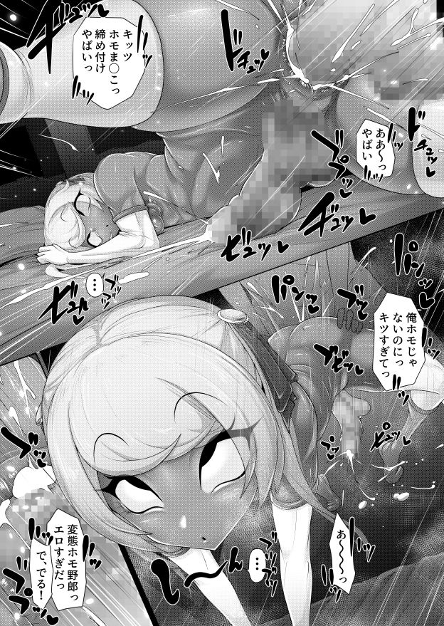 くねくね - サンプル画像 7
