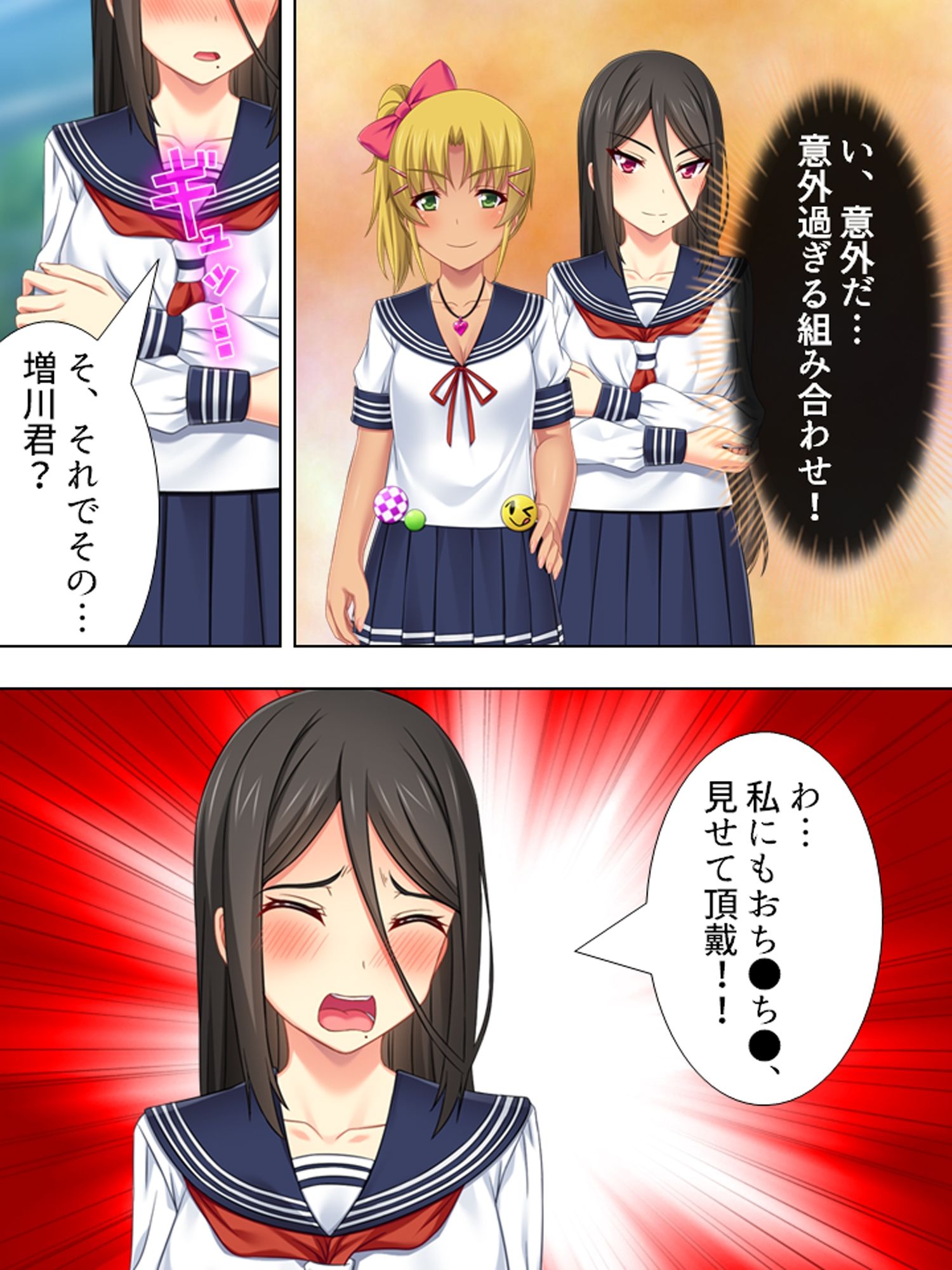 益荒男チ●ポに興味深々なクラスの女子と金髪ギャル ＜総集編＞ - サンプル画像 1