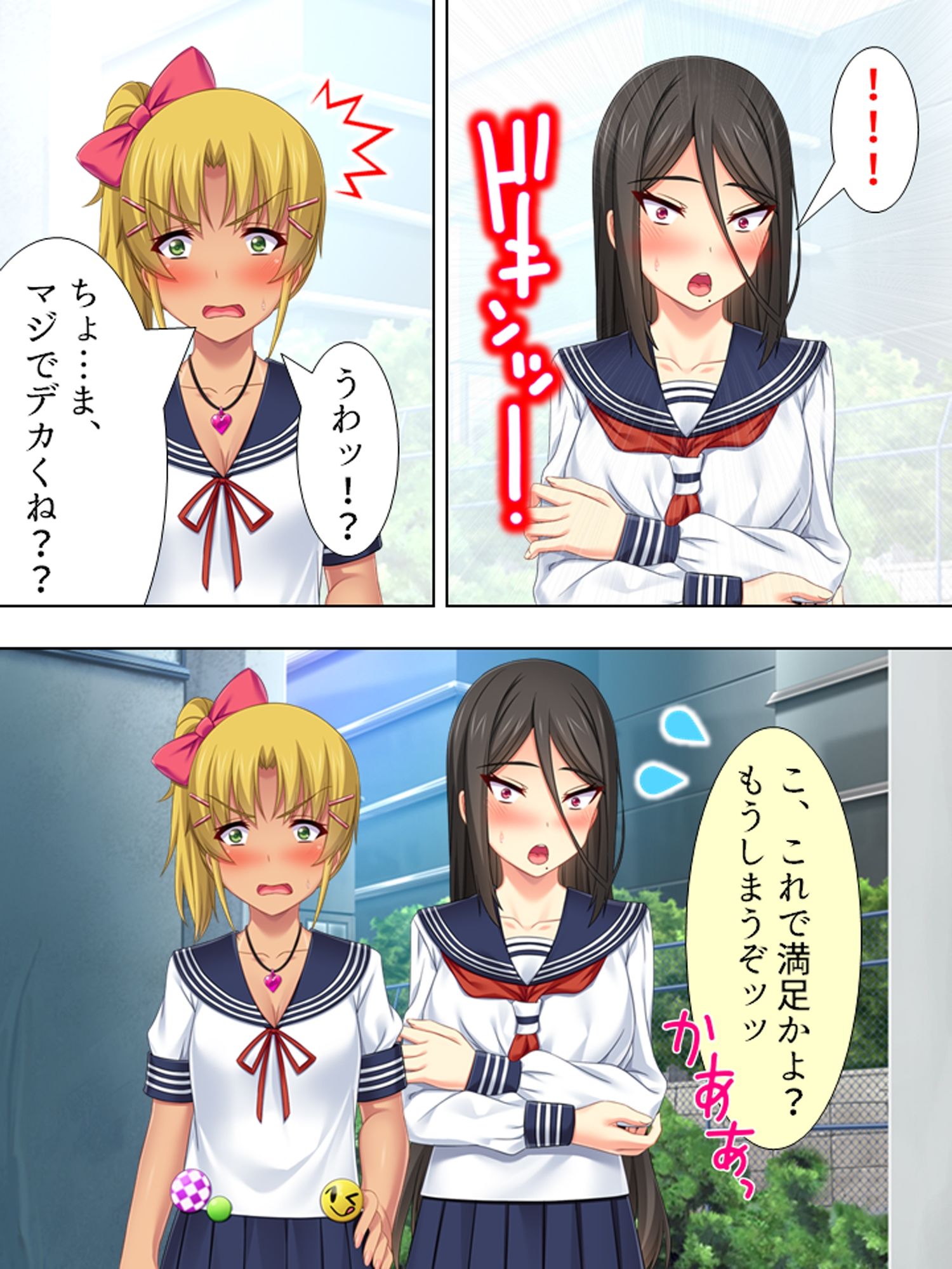 益荒男チ●ポに興味深々なクラスの女子と金髪ギャル ＜総集編＞ - サンプル画像 2