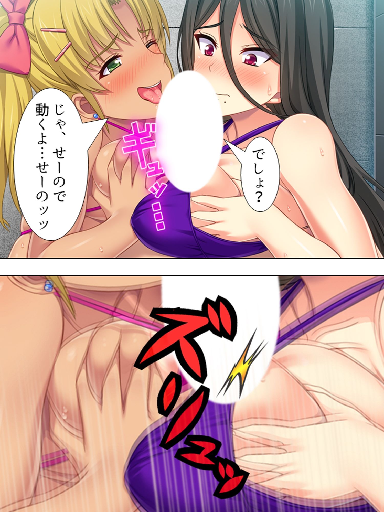 益荒男チ●ポに興味深々なクラスの女子と金髪ギャル ＜総集編＞ - サンプル画像 3
