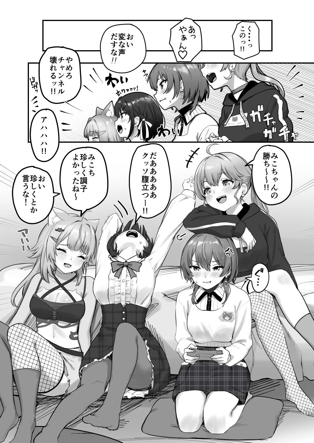 XXXXパートナー - サンプル画像 2