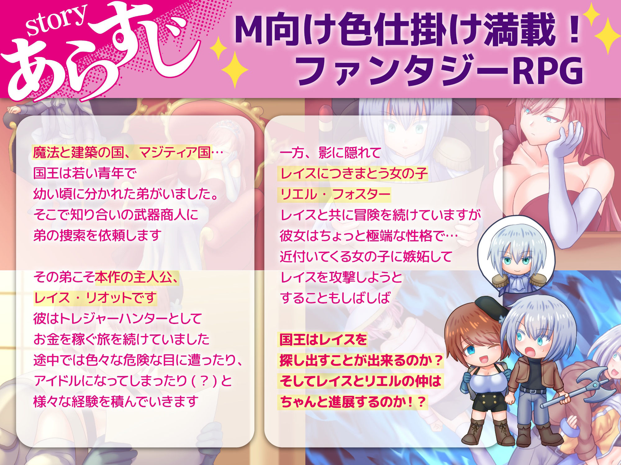 ブレイキングリンクス - サンプル画像 5