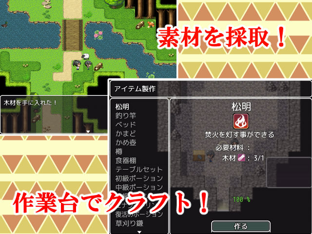母との冒険！RPG - サンプル画像 3