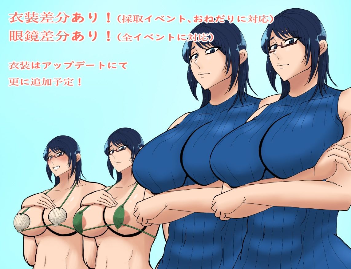 ママとサバイバるっ〜過保護なママは無人島に行ってもボクの世話を全部シてくれる〜 - サンプル画像 4