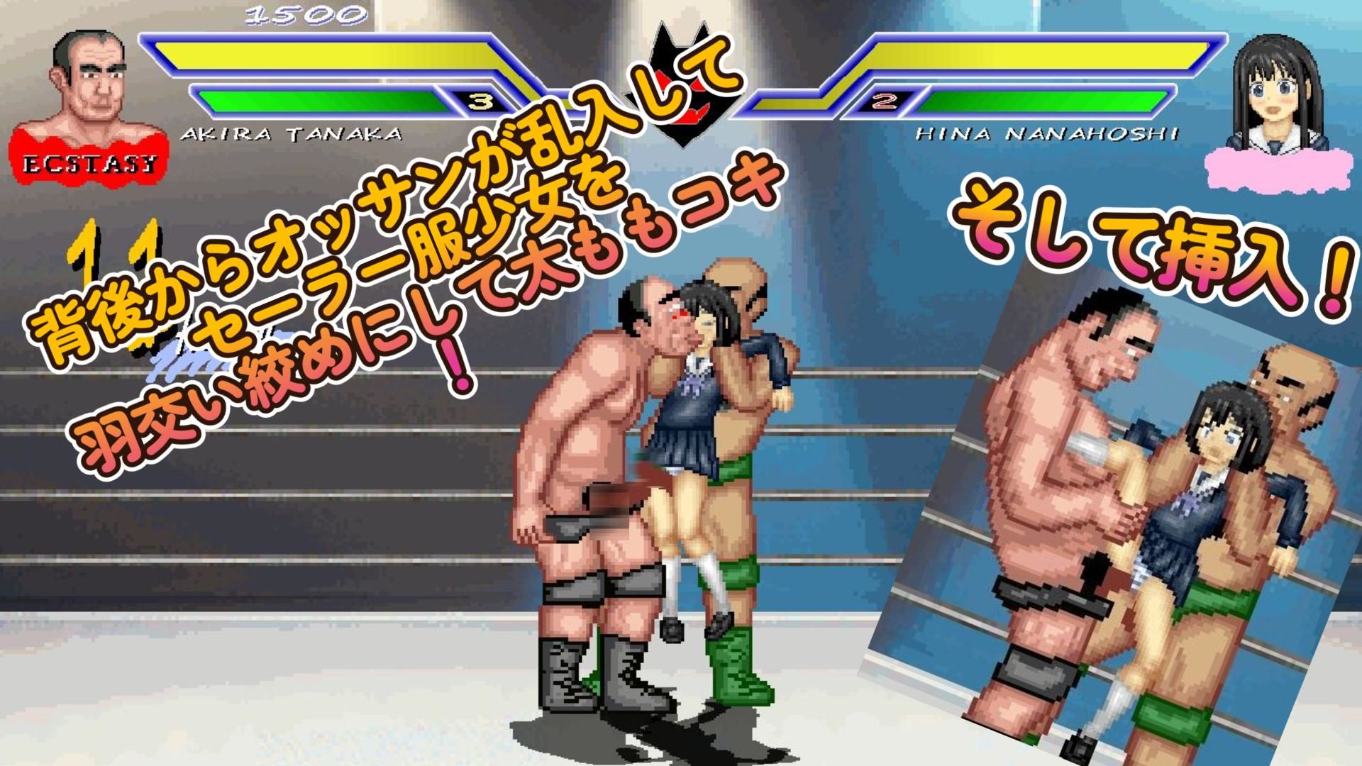 元気なエスパー少女「ヒナ」WOLF〜エッチなアップデート型格闘ゲーム〜 追加キャラ - サンプル画像 3