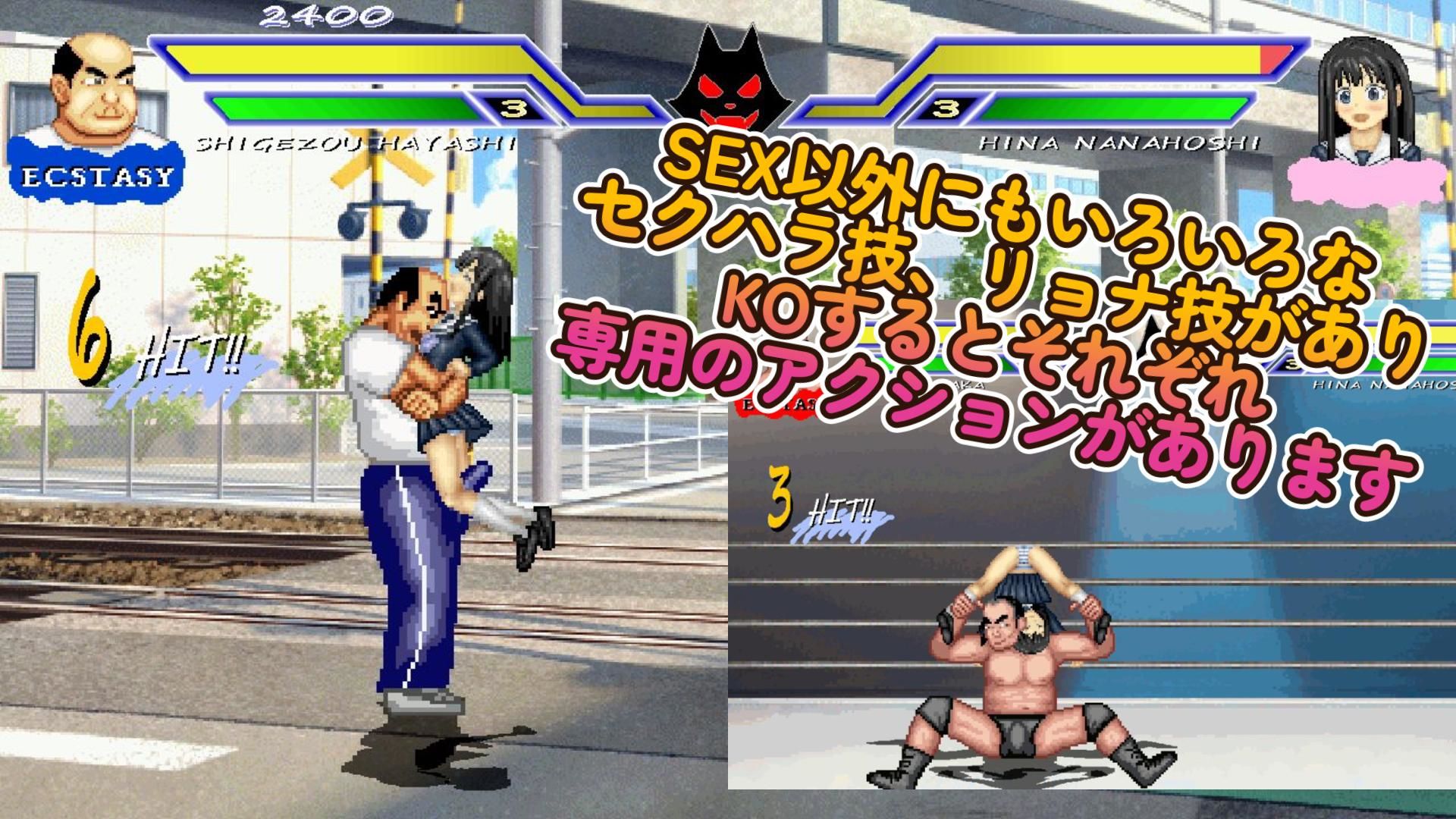 元気なエスパー少女「ヒナ」WOLF〜エッチなアップデート型格闘ゲーム〜 追加キャラ - サンプル画像 5